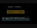 1人4役でいたストSP Part7-2