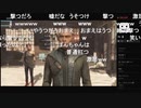 20220405　暗黒放送　デトロイトゲーム放送　③