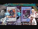 遊戯王・霧の町で闇のゲームをしてみた【ＥＭ】第五期・その６７「追跡！謙虚！ガーディアン激突！特殊追跡部隊ｖｓ謙虚なナイト」