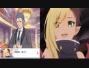 【プリコネ】カヤピィVS謎の裏拳闘チャンピオンなストーリー【カジノイベ第4話】