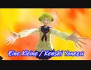 【MMDカメラ配布あり】【MMDヒロアカ】超絶かわいいトガちゃんと仁くんでアイネクライネ  sdPBR