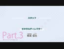 カービィ好きが往く！ディスカバリー Part.3