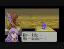 【実況】ファイアーエムブレム 封印の剣 第１４章 part２