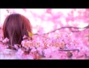桜舞い  (オリジナル曲)　神田希空
