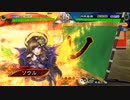 いろんなデッキでgdgdしながら三国志大戦をplay:vol.150(天下統一戦)