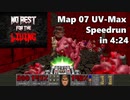 【Doom2】今さらNo Rest for the Living UV-Max「Map 07 "Baron's Banquet"」