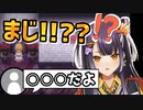 ホラゲー中まさかのコメントに海妹の中のおじさんがビックリしてしまう【にじさんじ/切り抜き/海妹四葉】