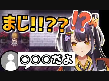 ホラゲー中まさかのコメントに海妹の中のおじさんがビックリしてしまう【にじさんじ/切り抜き/海妹四葉】