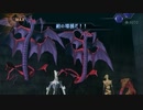DIGITAL DEVIL SAGA アバタール・チューナー実況プレイ109