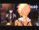 【実況】イベントで遊んでみた「酌み交わす酔夢」『原神』#2