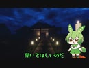 聞いてほしいのだ　＃２【Phasmophobia】