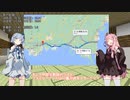 【VCB】琴葉バーチャルキャノンボール　山口激走編