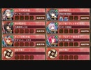 【字幕有】抜刀珠と兜の夜明け  VS桃形兜 難しい【城プロRE ☆5改以下イベユニ 平均Lv60】