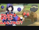 【にじさんじ】先斗寧とオヤブンビーダルとみんな