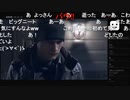 20220405　暗黒放送　デトロイトゲーム放送　⑤