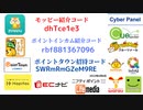 モッピー　ポイントインカム  ワラウ  ECナビ ライフメディア  ハピタス   ちょびリッチ ポイントタウン  げん玉 Tポイント ポイ活   ポイントサイト　陸マイラー 2022年4月6日