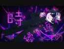 【初音ミク】極夜のユートピア【オリジナル】【祈哀】