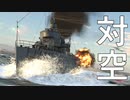 【WarThunder】地中海の果てしなき戦い