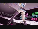 巨尻太ももミライアカリ　HIGHER