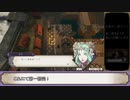 【FE風花雪月】紫髪の学級 part13【ゆっくり実況】