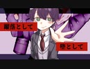 剣持刀也でホ/ワ/イ/ト/ハ/ッ/ピ/ー【手描き】