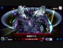 V.F.D.を蹂躙せよ！幻魔皇ラビエル！【遊戯王マスターデュエル】