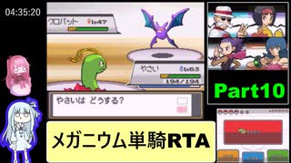 人気の ポケモンhgss 動画 327本 ニコニコ動画