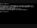 【ネットロア】信じようと、信じまいと　その053【フォークロア】