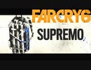 【ＰＣ版 実況プレイ】 FARCRY6 #4