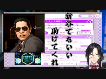 【インキー】鍵もスマホも忘れ、3時間家から締め出されたシェリン【シェリン/にじさんじ/切り抜き】