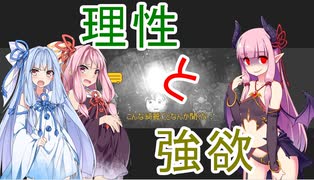 【ドットホラー】精神世界で希望を見つけたい茜ちゃん【DISTRAINT２】02琴葉姉妹ボイロ実況