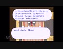 【実況】ロマンシング サ・ガ #31