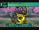 世界樹の迷宮2も超やりたい人の実況プレイ Part66