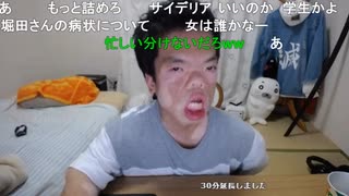 【ぽんちゃん】リスナーのラジコンになりノープランで横山緑に通話していた　その１【ニコ生】