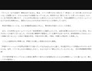 ホモと見る「またこれ？」