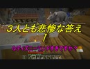 非常にのんびりとしたとは言えそれなりに建築する半地下クラフト（マインクラフト）ぱーと１７