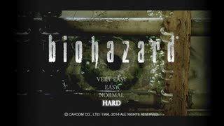 【RTA】バイオハザード HDリマスター (PS4) インビジブルエネミー 1:38:53 Part3