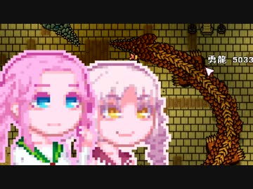 【Necesse】かいたくあっどりる9