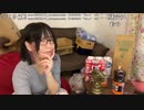 【あかねこ ニコ生】すごいの届いたのみざつ！∩´^ヮ^｀∩kp。2022年4月1日【akaneko】