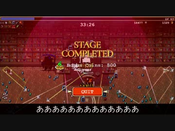 死神どぼじてぇUC【vampire survivors】