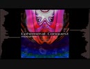 Ephemeral Conquest / motakine