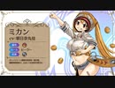 【公式】真島ヒロ × スクウェア・エニックス 完全新作RPG『Gate of Nightmares（ゲートオブナイトメア）』｜ミカン（CV_朝日奈丸佳）紹介動画