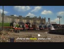 Engine Roll Call/Credits (Season 8)