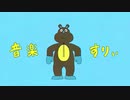 ×エゴロック×　歌ってみた：ばつ