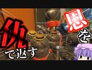 ゆっくりApex実況】恩を仇で返したりヴァルキリーに追い回されたりお見合いする動画