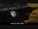 ペニーワイズがバトルガールハイスクールの7周年をお祝い……おすすめしたいそうです