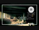 【トラック提供】トラック提供７【1TBeats】