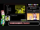 【まちカドまぞく＋東北ずん子実況】神宮寺三郎_時の過ぎゆくままに…_RTA_０：４６：４６_Ｐａｒｔ２/３