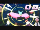 【星のカービィディスカバリー】ただかっこよく落ちてるだけさ【桜冠ルピナス】 #09
