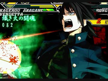 【MUGEN】黒夢 vs 白幻 仲間を集めて合戦バトル【合戦編】Part6